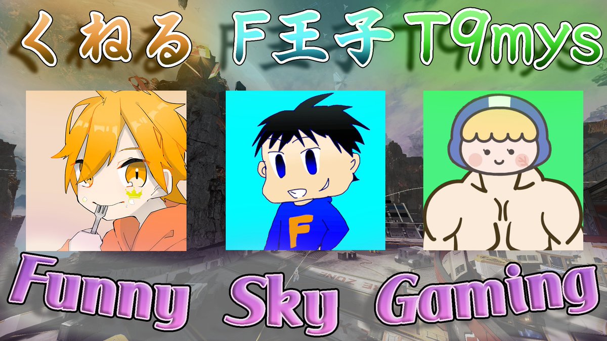 gogames_f's tweet photo. 手抜き感ばれるかな?
#FSGWIN https://t.co/9SDna6CisG