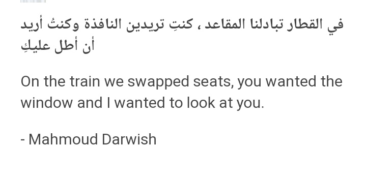 Mahmoud Darwish put his entire soul into his poetry