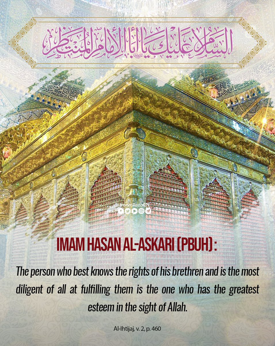ImamRezaEN tweet picture