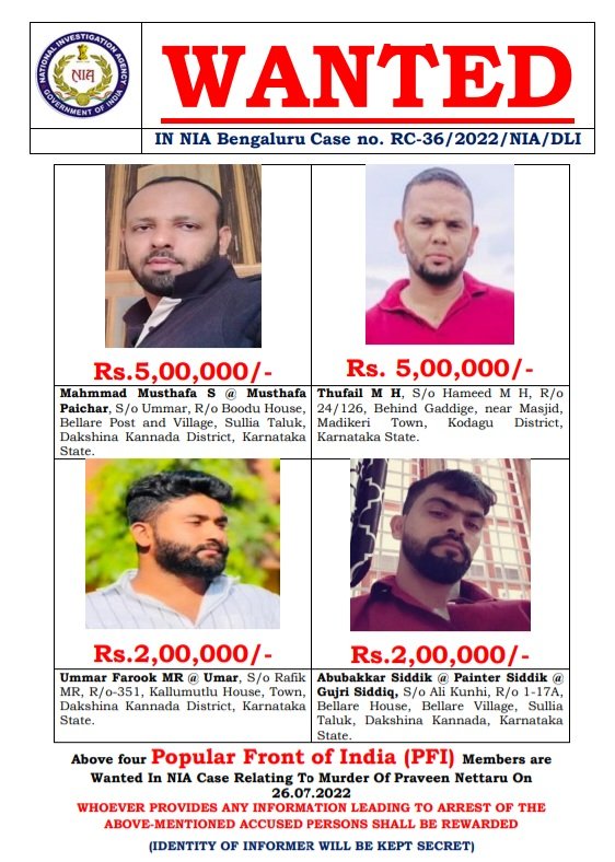 Wanted by National Investigation Agency (NIA). NIA has issued a lookout notice and announced a cash reward for those who will provide information about 4 banned PFI members wanted in Praveen Nettaru murder case in Karnataka.