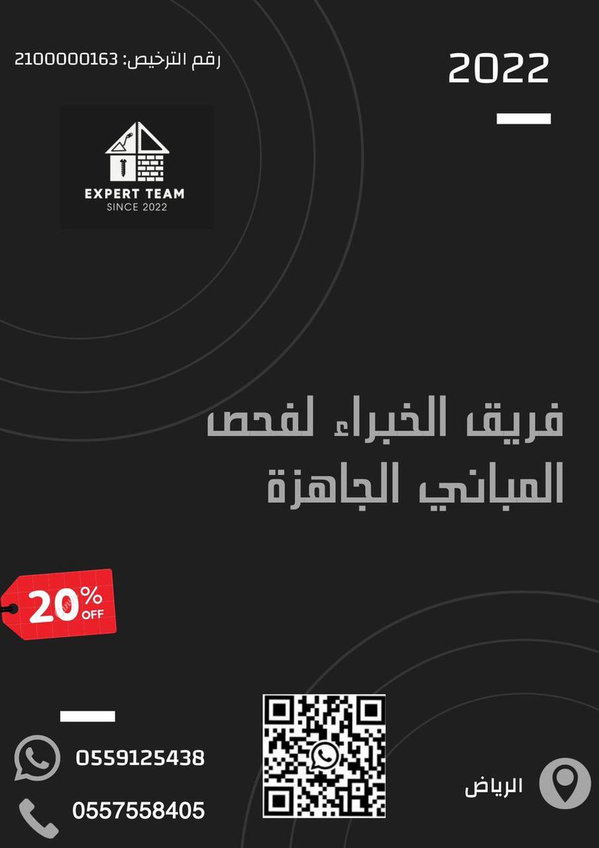 Fahad Alotibi tweet media