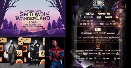 LiryOnni's tweet photo. Corea del Sur ya no quiere saber nada de Halloween.

Todos los eventos, conciertos y programas de televisión con temática de esta festividad fueron cancelados y creen que no se harán más en los próximos años.

https://t.co/GRMPz5Xj9e https://t.co/6jdXJgZgGX