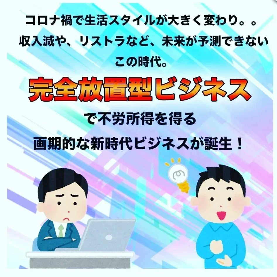 あんまり教えたくなかったんだけど、参加するだけでめちゃくちゃフォロワーが増える『神ツール』が無料で貰える😂
グループでのフォローもしっかりしてて、欲しい機能があれば追加で作成してくれる、、他はサポートが無かったりするのが多いけどこれはサポートがマジで神🥺

bit.ly/3Rw4ZHM