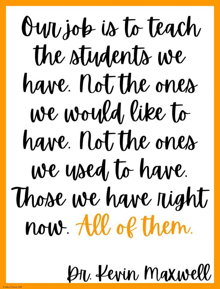 Our job is to teach the students we have. Not the ones we would like to have. Not the ones we used to have. Those we have right now. All of them.