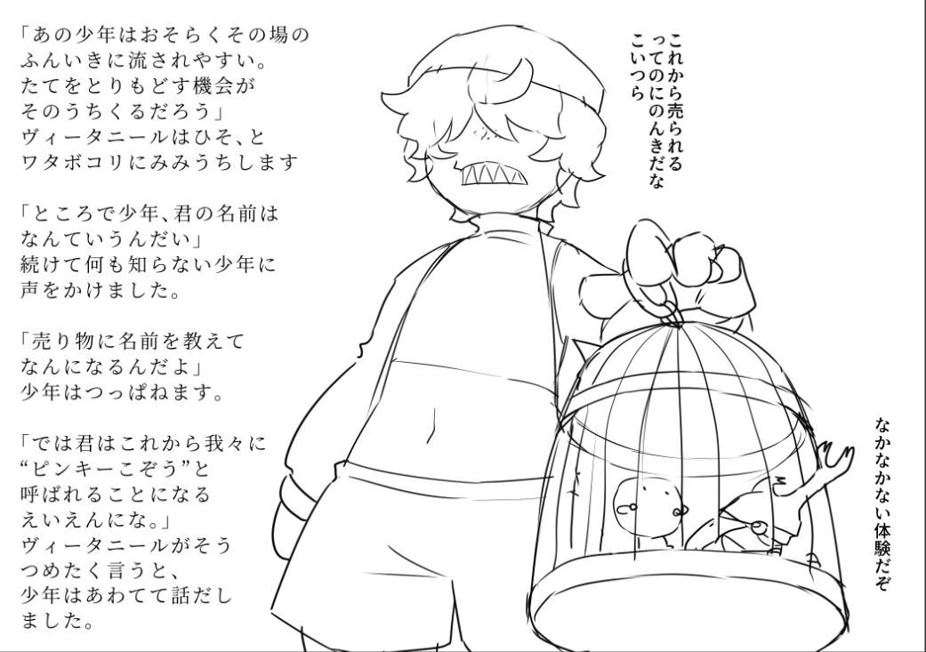 自己紹介はだいじ 