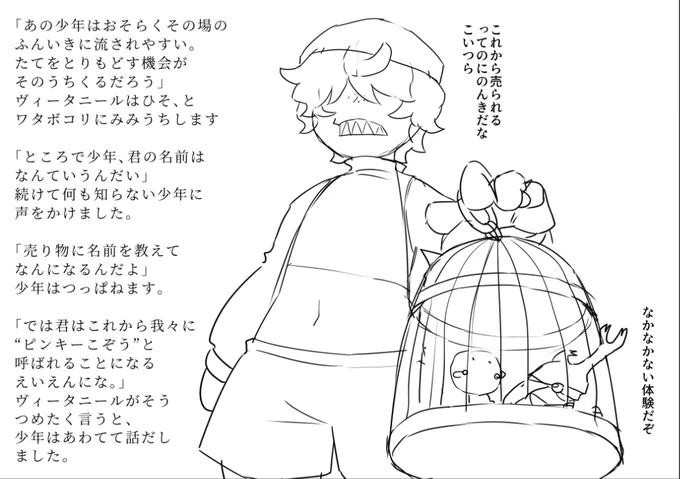 自己紹介はだいじ 