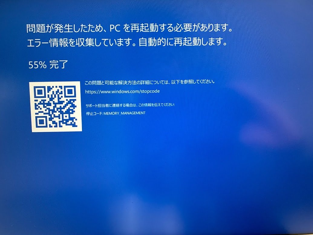 as39555997's tweet image. oh.........
 #Windows #窓辺とおこ
#Windows10
#windows10pro