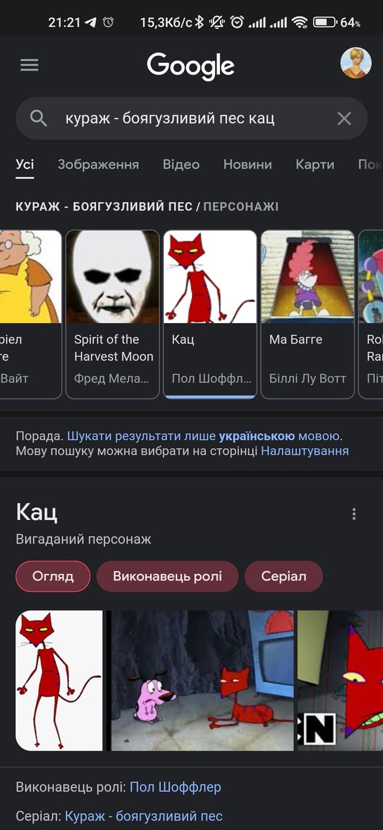 Так ось який ти справжній, Кац