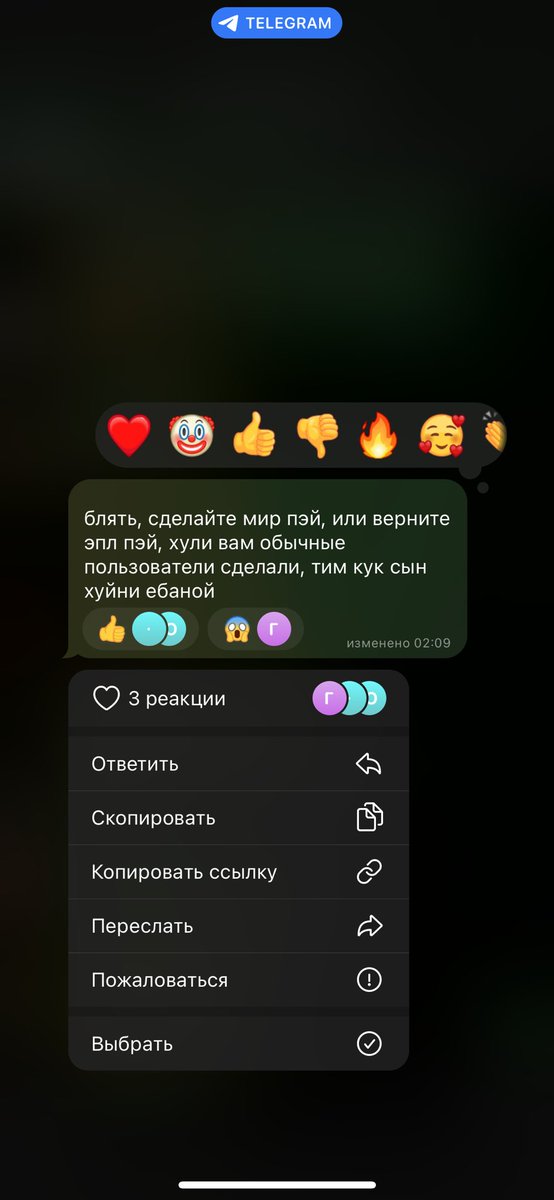 o__xyecoc's tweet photo. кричу https://t.co/GnZip01tUK