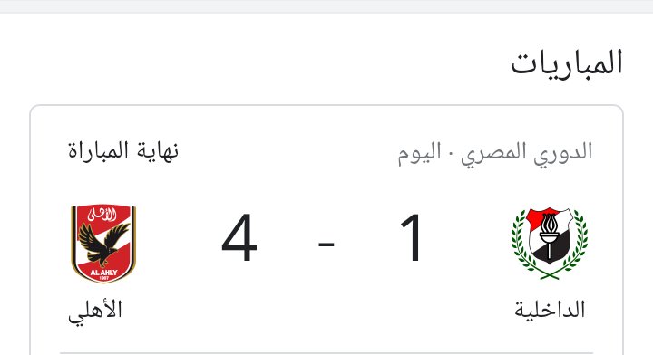 عبدالله رجب صلاح (@bdllhrjbl1) on Twitter photo 