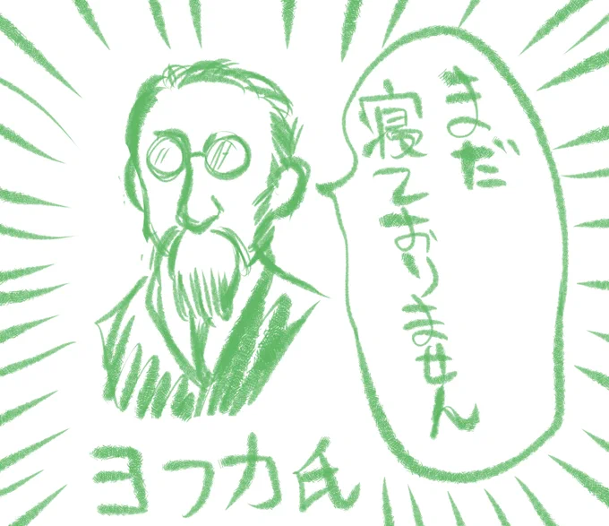 連休は始まったばかりです。 