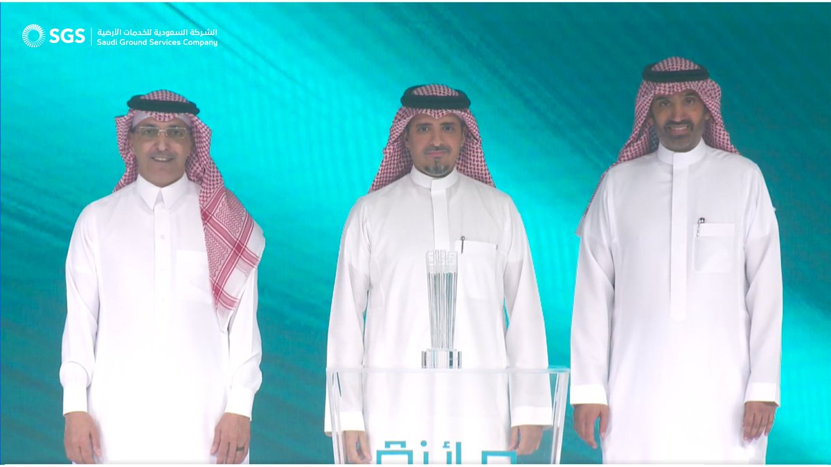 Saudi_GS's tweet photo. تفخر #SGS بحصولها على جائزة العمل بنسختها الثانية بمسار التوطين لقطاع النقل والخدمات اللوجستية، وتأتي هذه الجائزة تجسيداً لجهود الشركة بتوطين الوظائف في هذا القطاع وفق رؤية 2030. 🇸🇦
#جائزة_العمل
#واجهة_وطن https://t.co/yjTtpM4uaY