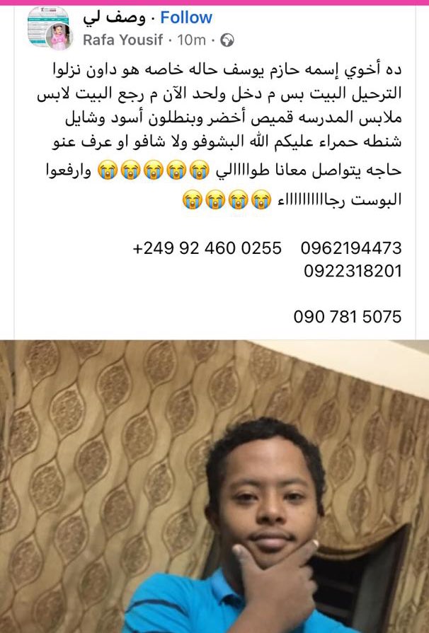 بلسم tweet media