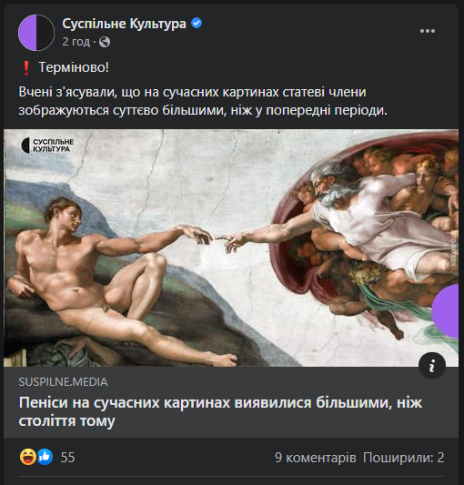 ZTajler's tweet photo. Терміново! https://t.co/l83oyZIbkJ