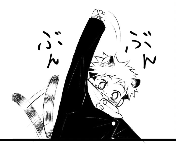 五悠 ケモショタ🐯

お気に入りコマ 