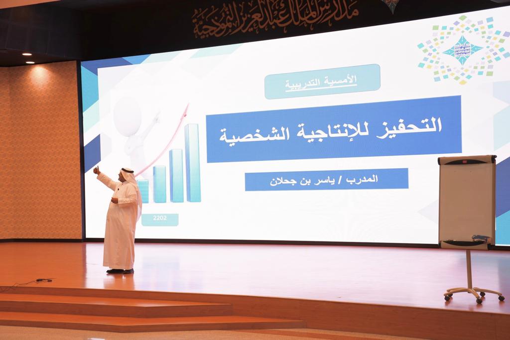 مدارس الملك عبد العزيز النموذجية (الحساب الرسمي) tweet media