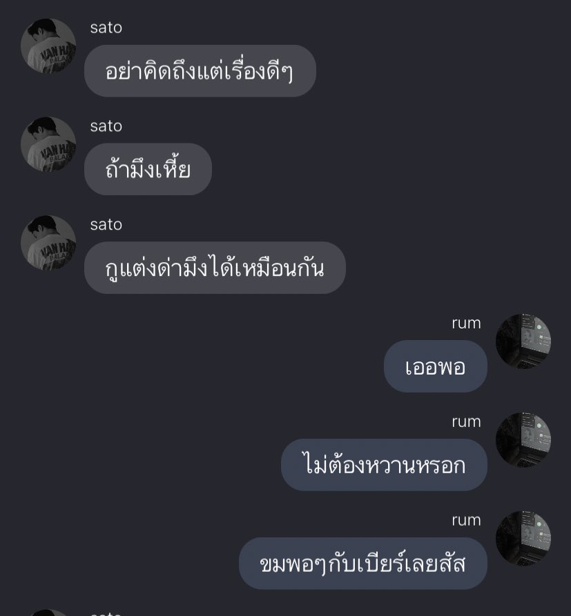 ไม่รู้จะพูดยังไงแต่เป็นฟิคที่โครตอร่อย