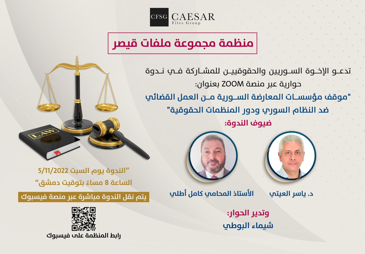 Caesar File's group tweet media