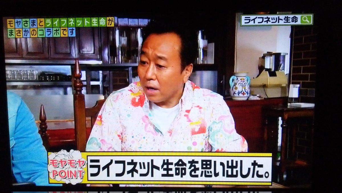 モヤさま（11/22）スポンサーは引き続き11/01の体制で変わらず