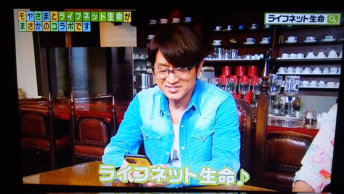 モヤさま（11/22）スポンサーは引き続き11/01の体制で変わらず