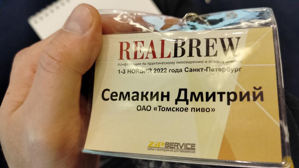 joi_666's tweet photo. #Питер, день третий. Второй день конференции...
Вид из окна холла конференц зала просто 🔥🔥🔥
#обучение #пивоварение🍺 #realBrew🍺 #realbrew2022 https://t.co/wkNU6ZPIxu