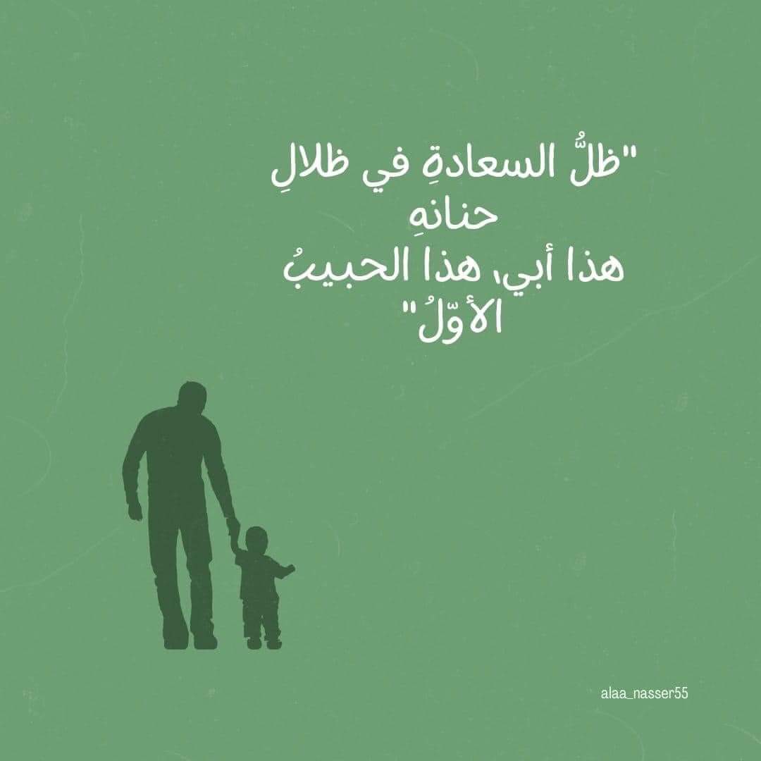 Wael ELrayes tweet media