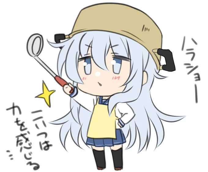 今日から艦これアニメ2期ということで、第六駆逐隊の登場を願って懐かしのエプロン響ちゃんを描きました 