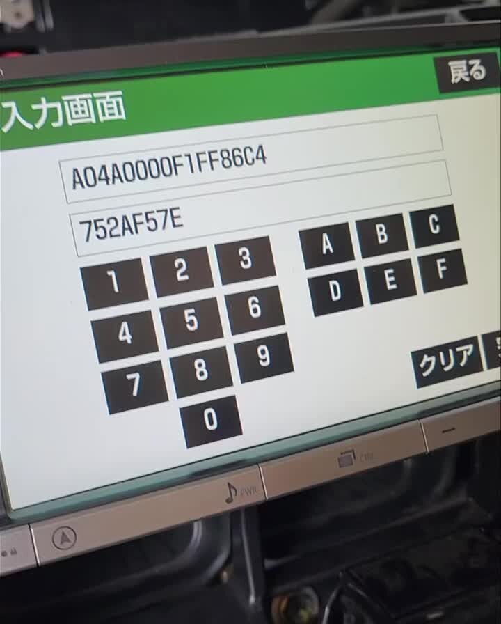 Ntrx Pa5mp3dcm