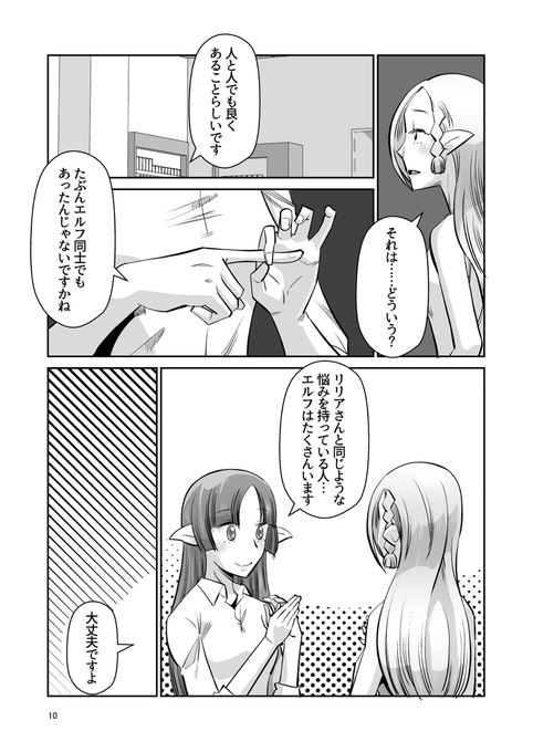 (3/3)
※Twitter 一括アップくんより送信
https://t.co/Czqvq5TIbu 