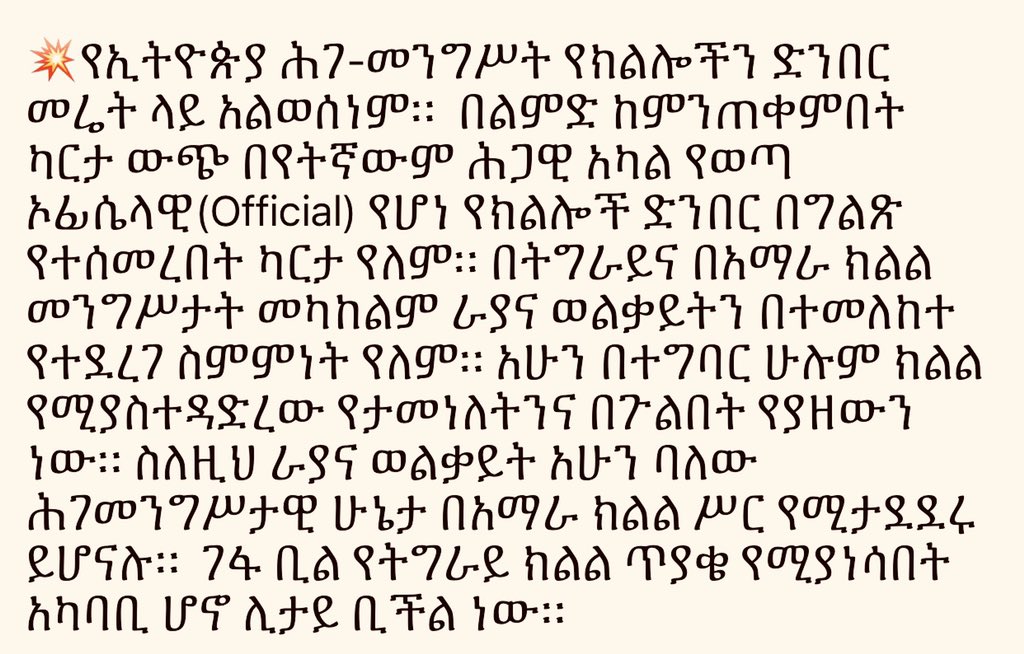 Brook Abegaz tweet media