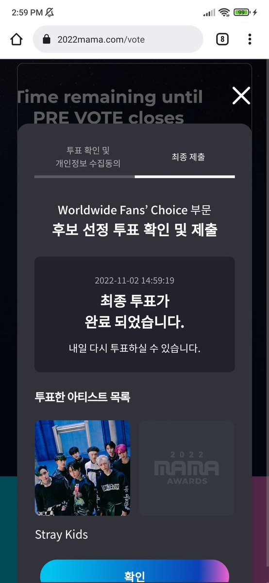 Lee_Saber9's tweet photo. Ya votaron??
#straykids #MAMAVOTE https://t.co/S3eUWhYcTY