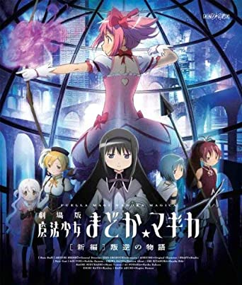 JokaAgami's tweet photo. Dies währen die Cover zu den filmen! https://t.co/BHXAMX59Im