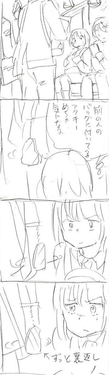 昨日の日記 