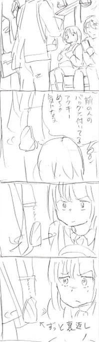昨日の日記 