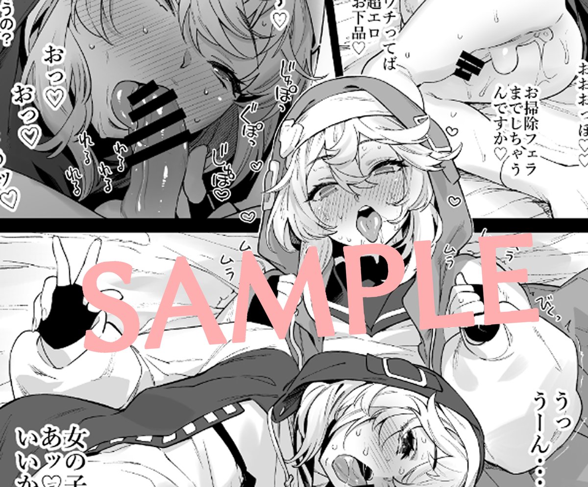 本日開催のふたけっと29参加します!
新刊ブリジット大合同誌
「Let's Rock Bridget Party」は
スペースA01ab「中曽根バタリアン」にて頒布します!
会場限定本は
まりお先生4P ちんあなご。先生の表紙の豪華本でおまちしております!
ほんじつはよろしくお願いします!