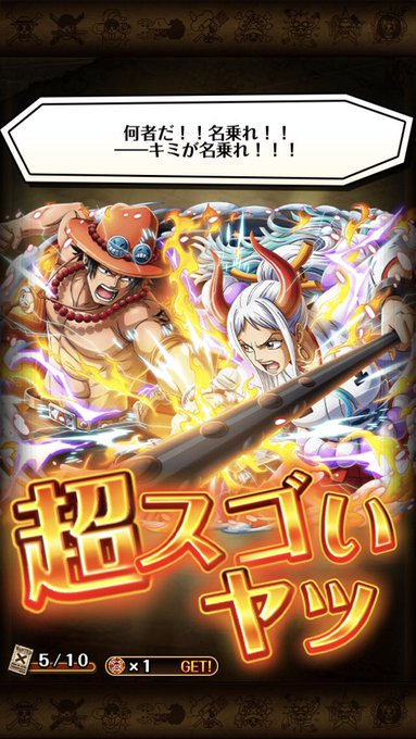 One Piece トレジャークルーズ まとめ 評価などを1日ごとに紹介 ついラン