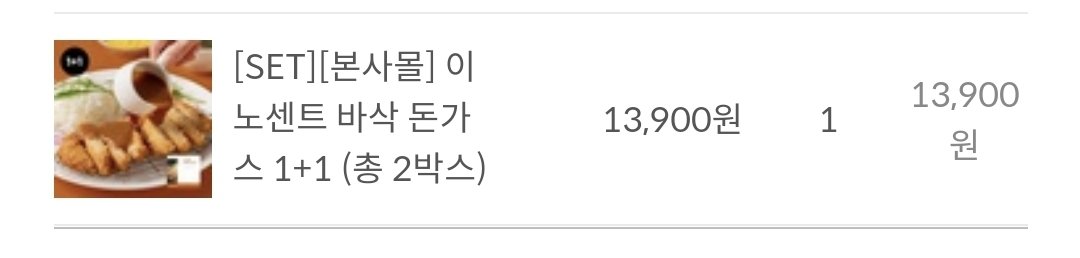 Dotol_bag's tweet photo. 비니티*이노센트 이벤트 기간 6시간 지나서 정가에 산 내가 바보... https://t.co/OEalaMVtz0
