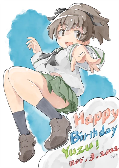 #小山柚子生誕祭2022 #garupan  #ガルパン #GuP 柚子ちゃんお誕生日おめでとう 