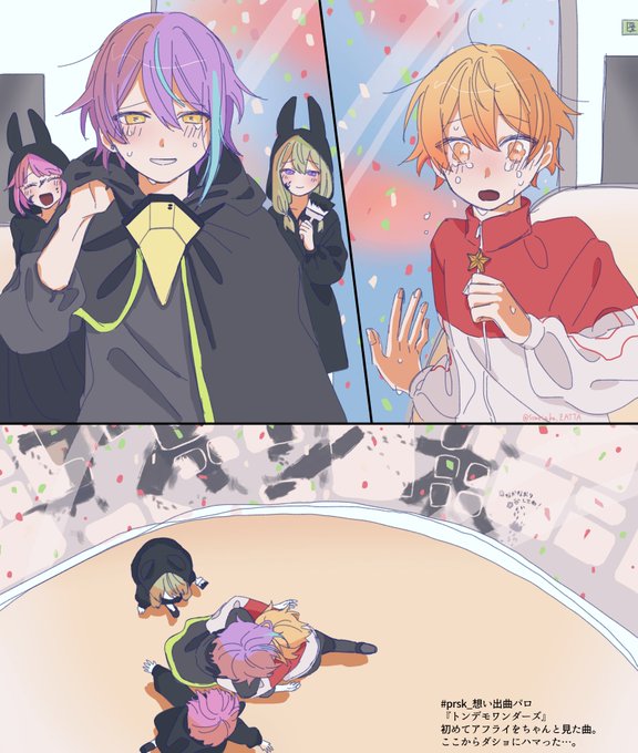 〆鯖(@Simesaba_ZATTA) さんのマンガ一覧 : 10ページ目
