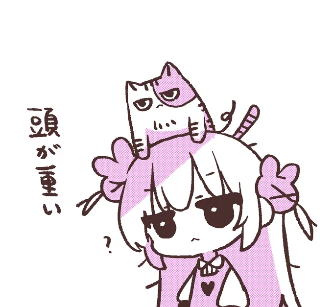 ohayou 