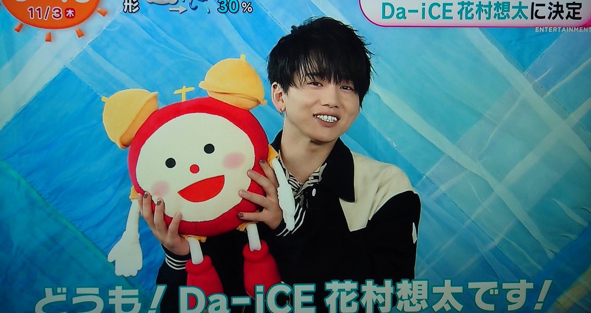 ま*ん様 Da-iCE 目覚まし時計 花村想太ボイス : 花村想太さん ボイス