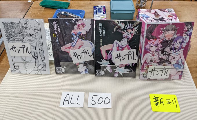 ふたけっと設営完了!!!
忘れずポスターも作りました、多分入口から見えます。 