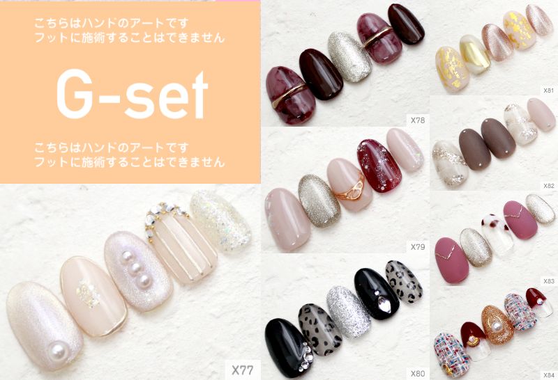 池袋西口ネイルモデル募集 募集 Nailbukuro Twitter