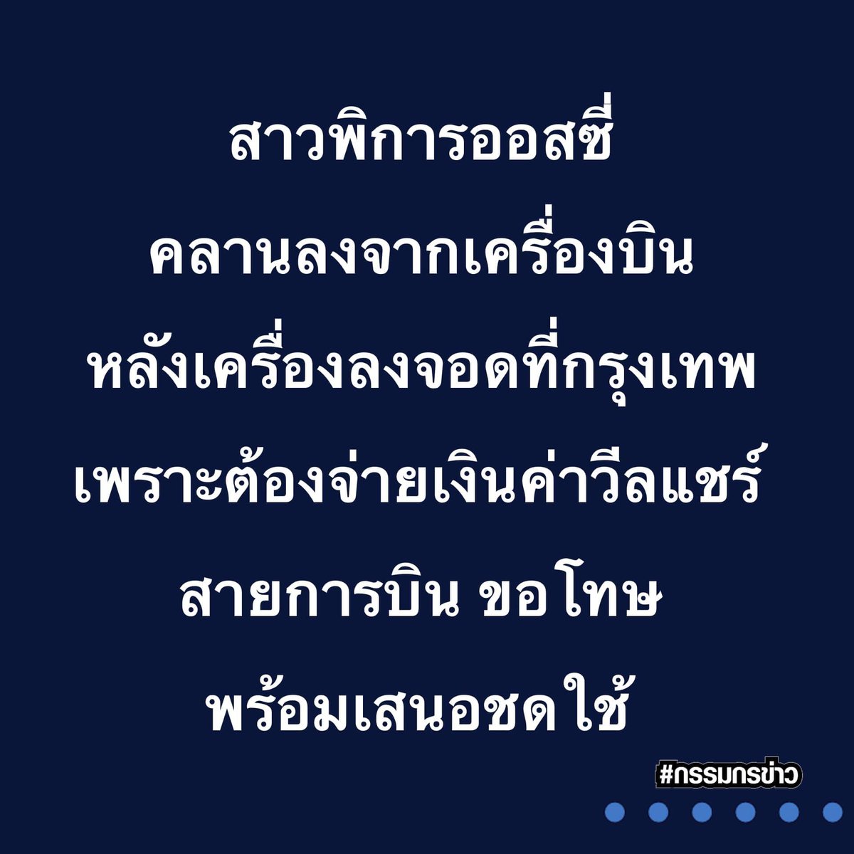📌Shutup2557 tweet media