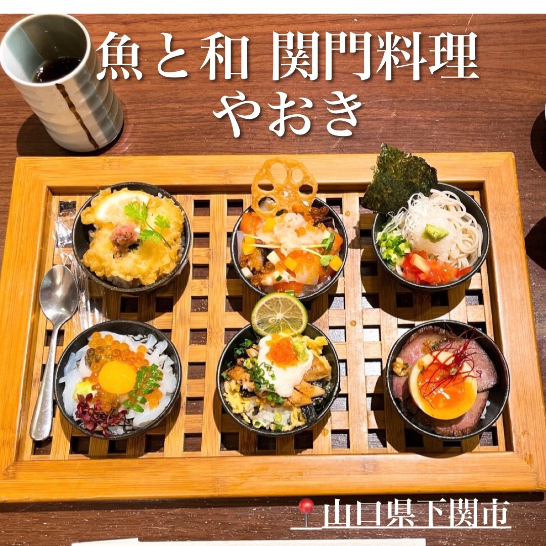 下関ランチ Twitter Search Twitter