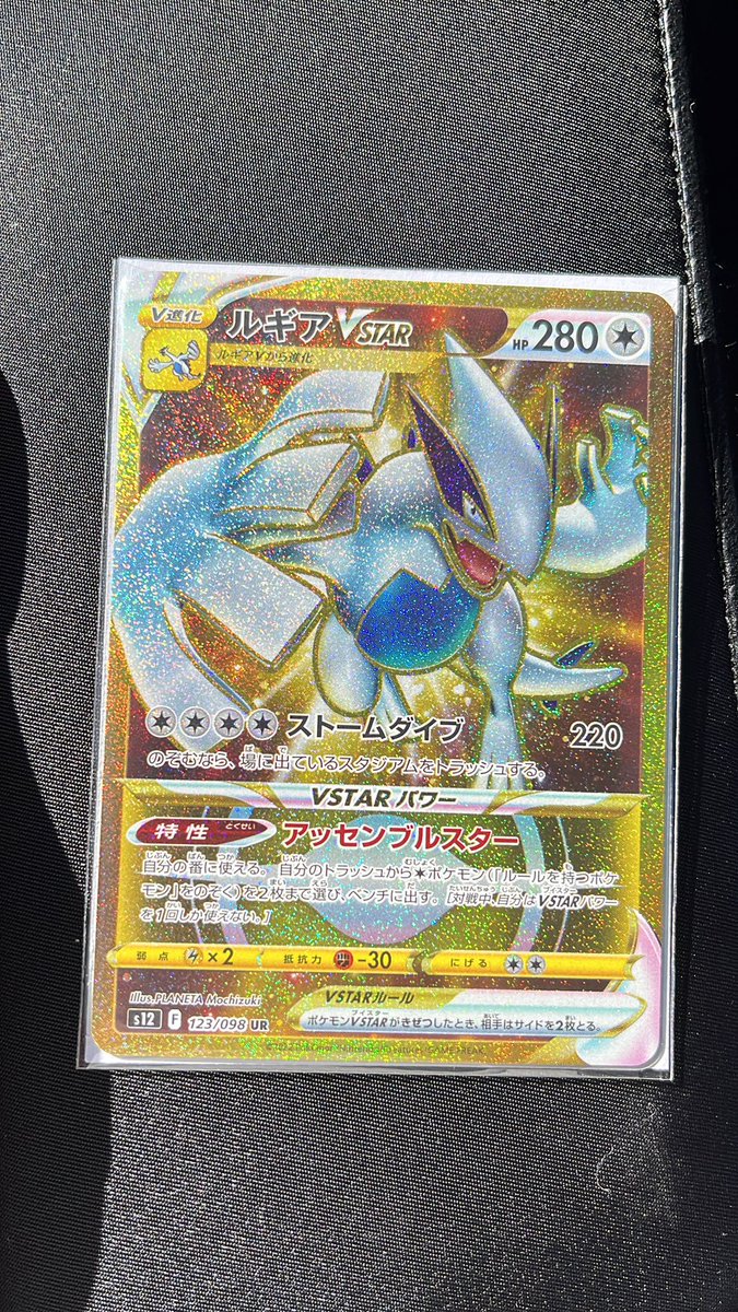 対戦ありがとござます<a href="/lzpinx/">らずべりー🍚PokémonGO◓⃙⁣</a> <a href="/Rea_6_6/">じぇみ</a>