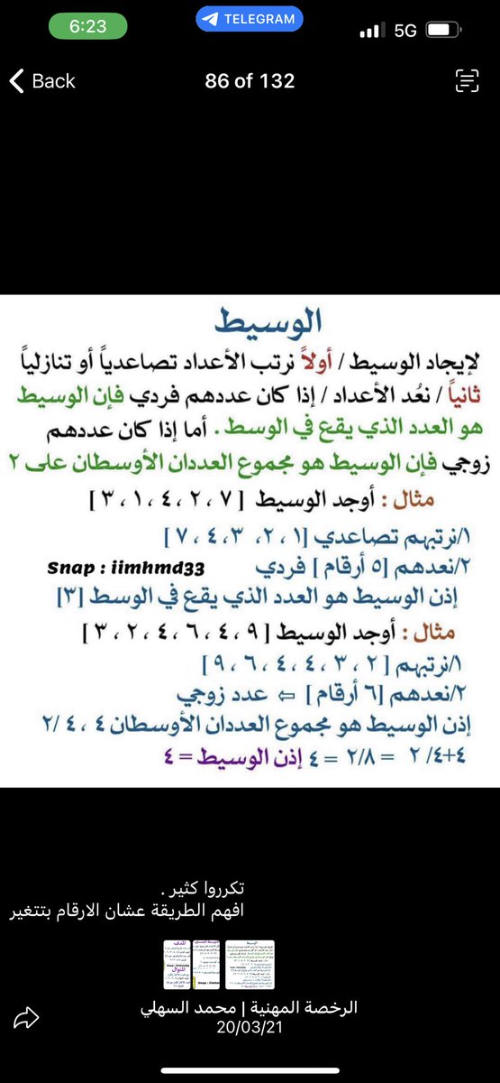 AlzamilSa's tweet photo. @Ali_HQ99 @dii_gg https://t.co/3IGfNFyDbC