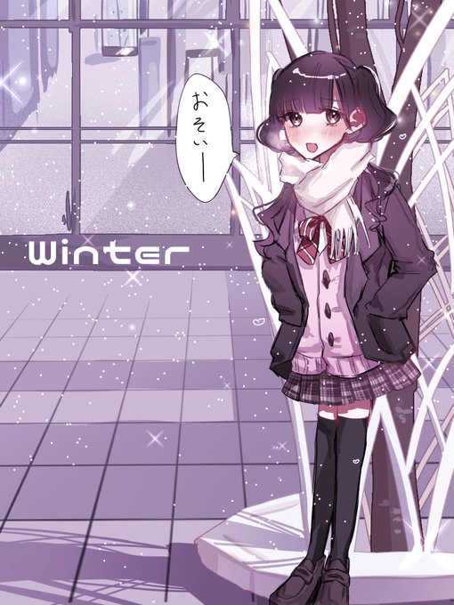かわいい女子高生のtwitterイラスト検索結果