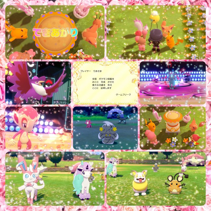 ポケットモンスター スカーレット バイオレット まとめ 評価などを1時間ごとに紹介 ついラン