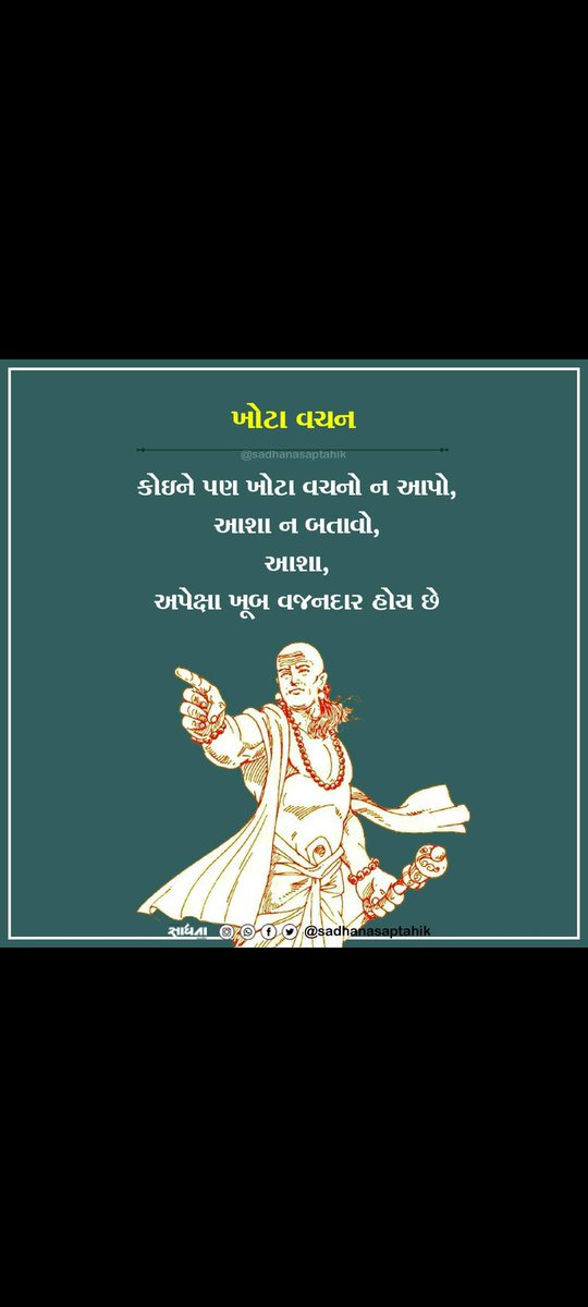 brijesh patel (@bribhum) on Twitter photo 